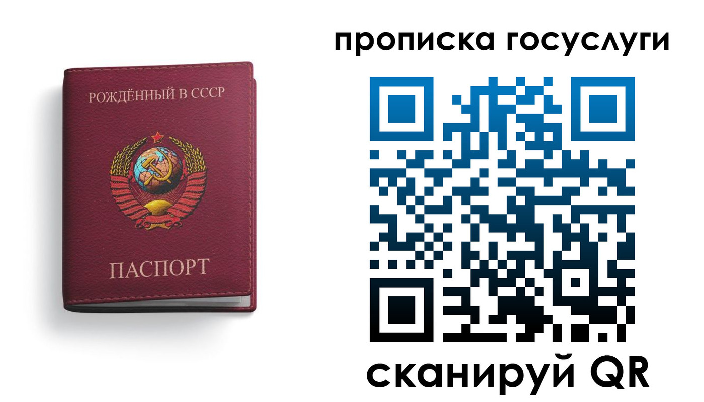 временная регистрация в Красноуфимске