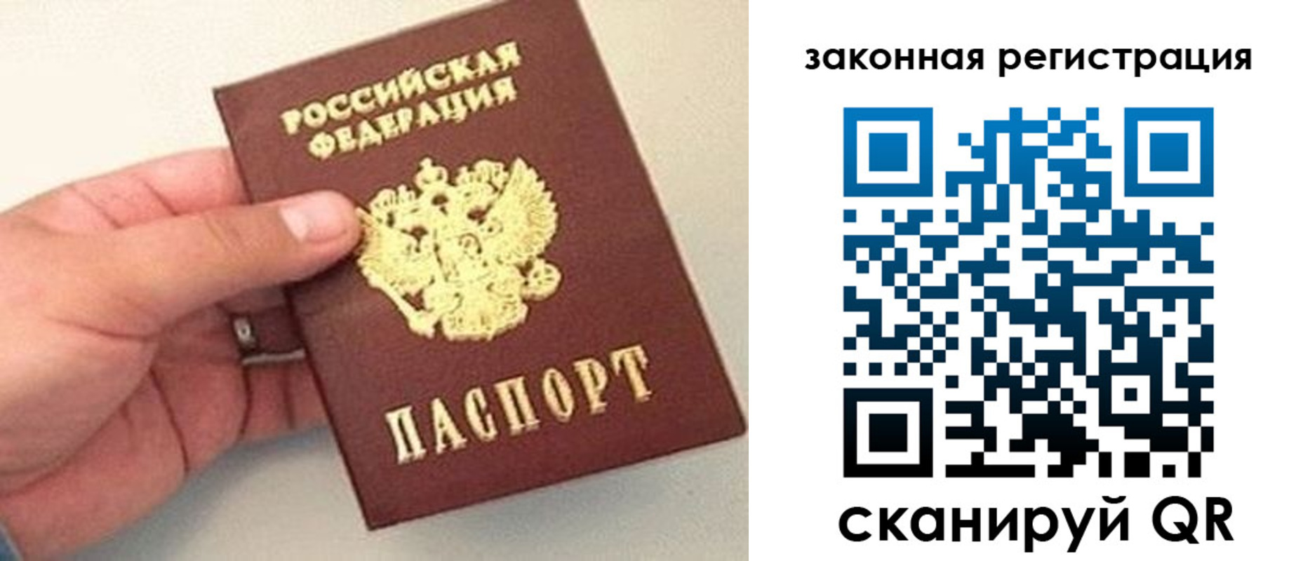 прописка для школы в Красноуфимске