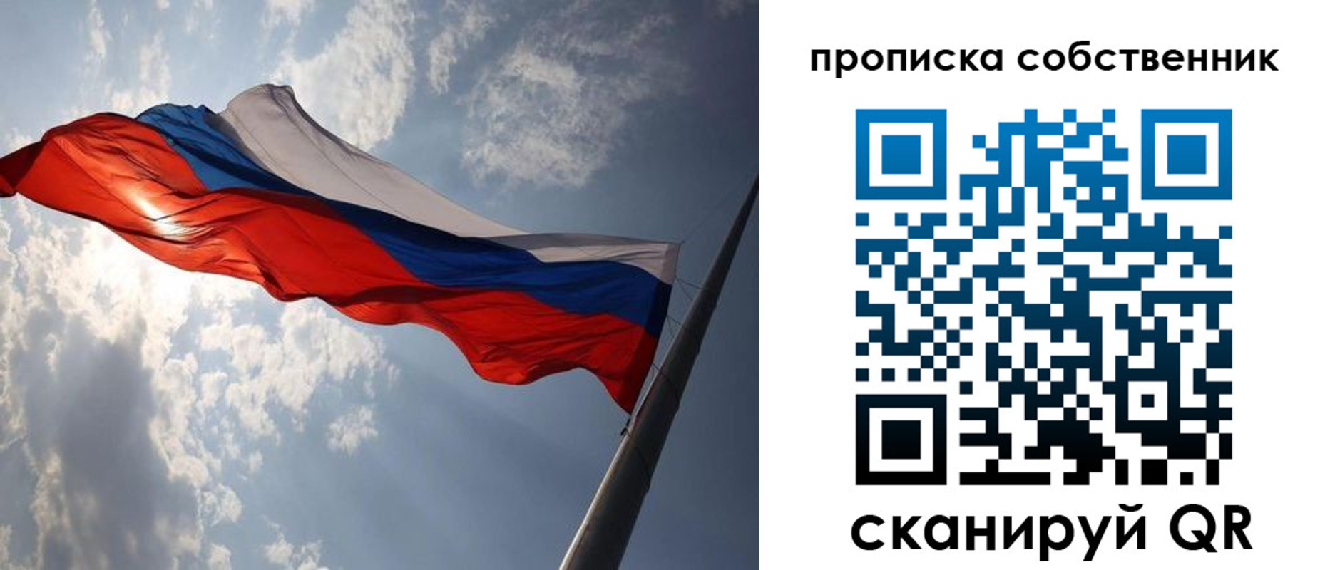 прописка иностранных граждан в Красноуфимске