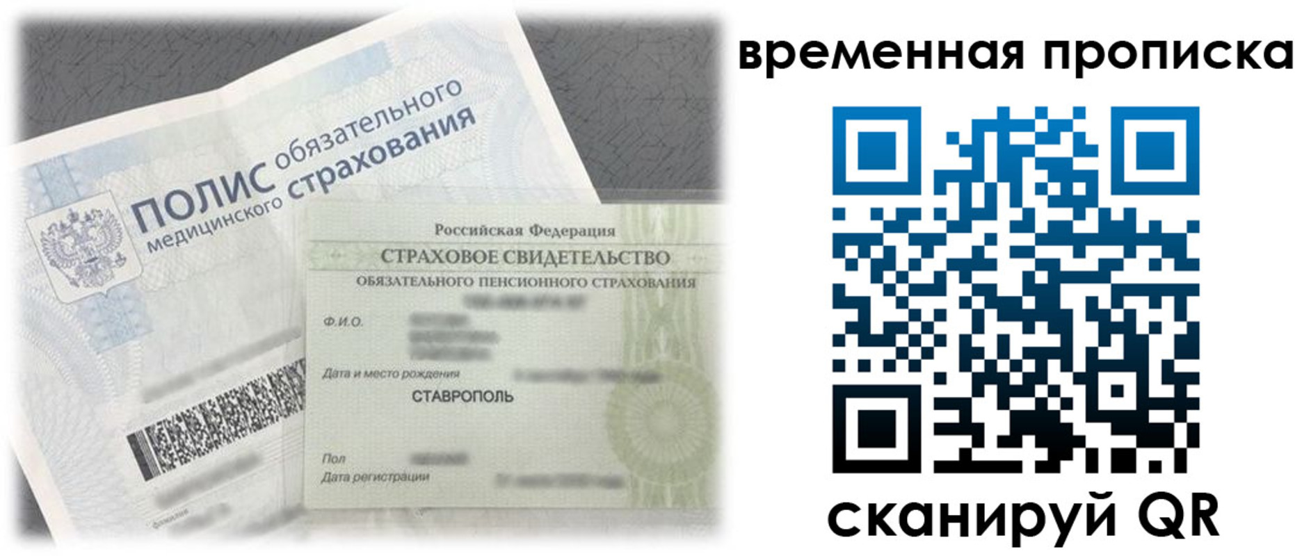 форма 3 в Красноуфимске